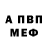 Метамфетамин витя Aydan GFB