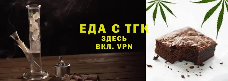 Canna-Cookies марихуана  площадка состав  Комсомольск  блэк спрут как зайти 