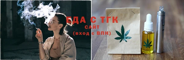 2c-b Богородицк