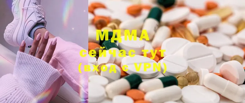 MDMA Molly  дарнет шоп  Комсомольск 